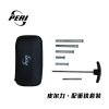 Peri Weight Kit - Image 3