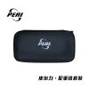 Peri Weight Kit - Image 5