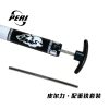 Peri Weight Kit - Image 6