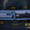 Peri 'Ocean' Softcase - Image 5