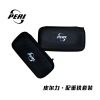 Peri Weight Kit - Image 2