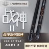 LP Cue "God of War 2"