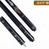 LP Cue "God of War 1" - Image 2